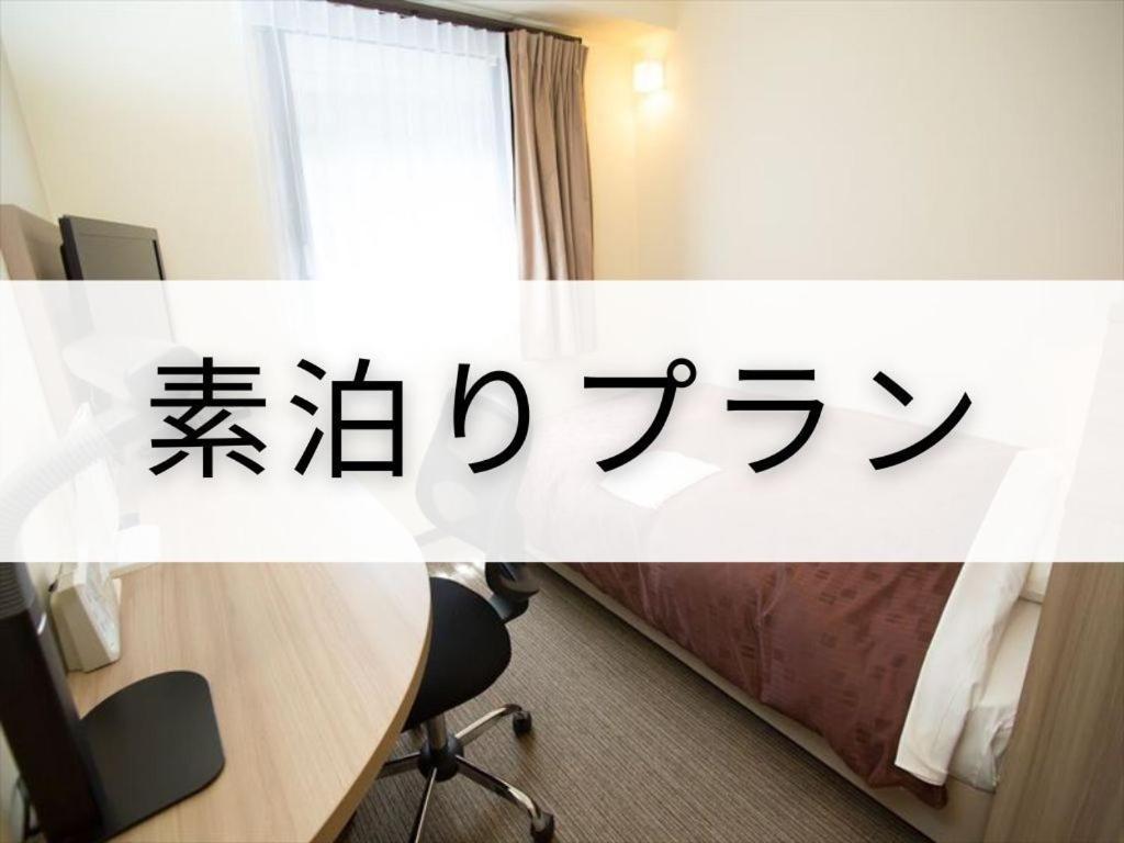 Toyota Prestige Hotel Eksteriør billede